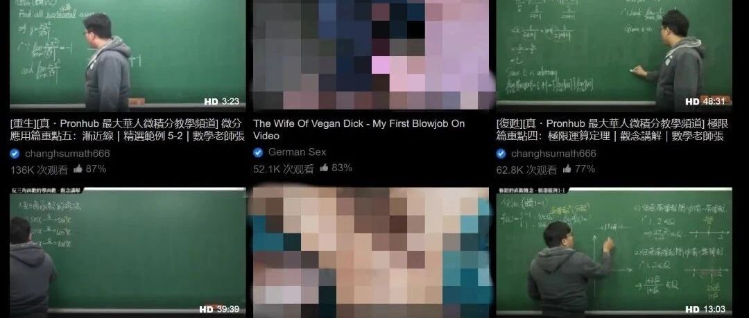 中国数学老师在P站上教微积分，年入170万?!…网友:看不懂，但我悟了！