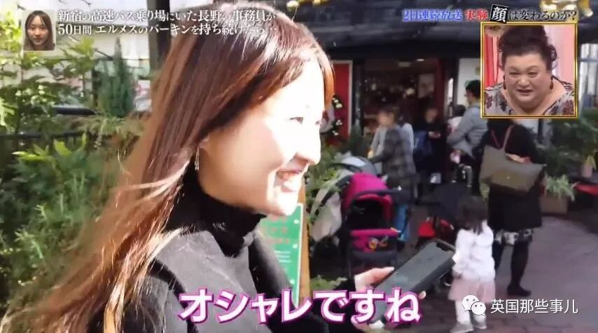 把爱马仕Birkin包给一位普通女孩连续背50天，她会有什么变化？（组图） - 38