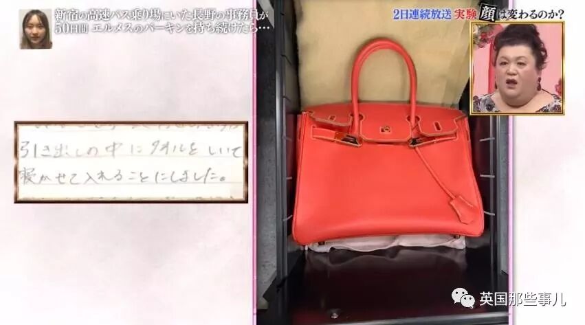 把爱马仕Birkin包给一位普通女孩连续背50天，她会有什么变化？（组图） - 20