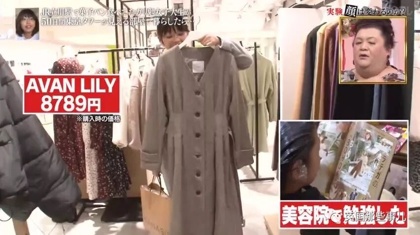 把爱马仕Birkin包给一位普通女孩连续背50天，她会有什么变化？（组图） - 81