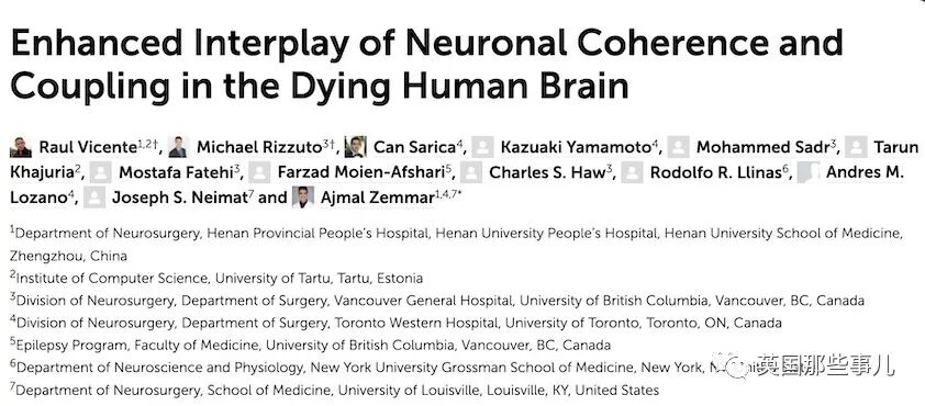 临死前看到”人生走马灯”可能真存在?!科学家观测濒死脑电波，都和回忆有关！