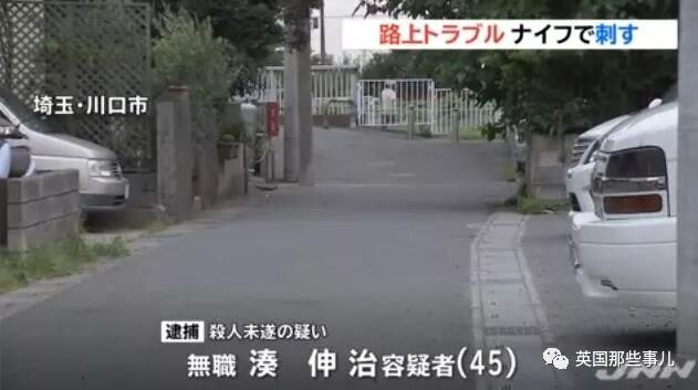 30年前水泥封屍案主犯之一如今再次殺人未遂 民眾 請一定死刑 英國那些事兒 微文庫