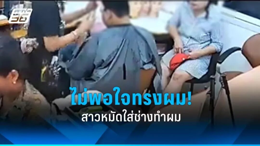 娃理发妈怒扇理发师