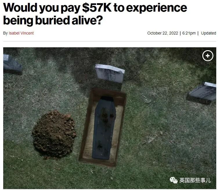 花350万，体验被活埋？俄罗斯公司沉浸式假葬礼服务，看呆了（组图） - 3