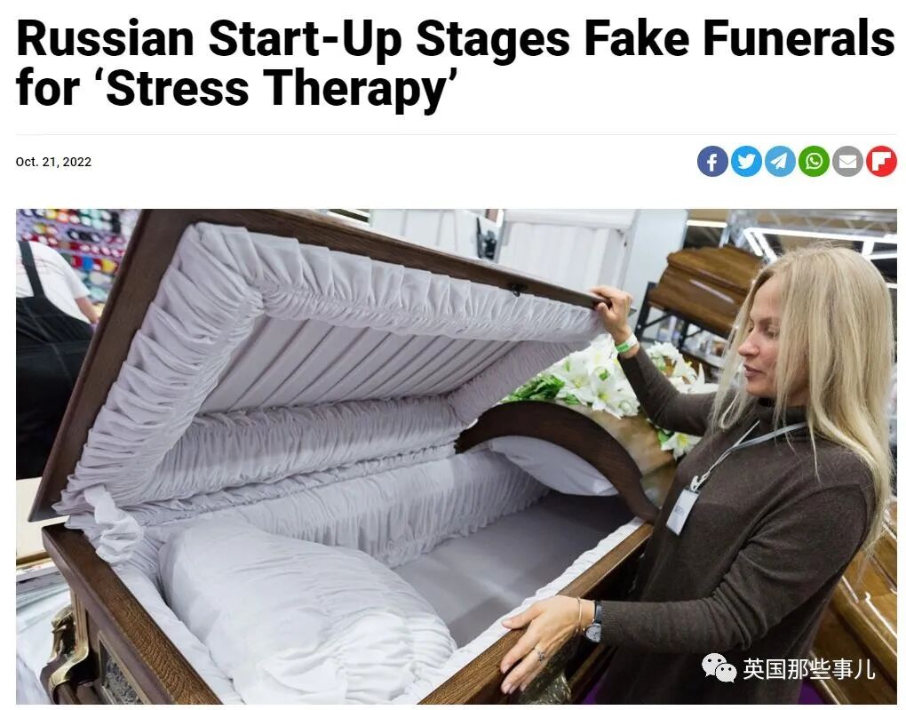 花350万，体验被活埋？俄罗斯公司沉浸式假葬礼服务，看呆了（组图） - 2