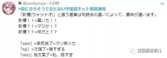 网络数字用语大全_tql网络用语_网络潮流用语