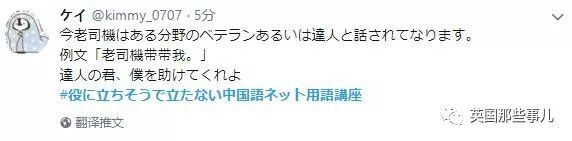 tql网络用语_网络数字用语大全_网络潮流用语