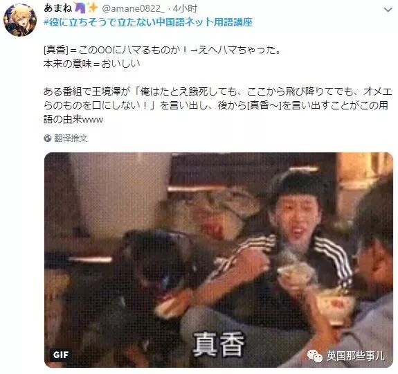 tql网络用语_网络数字用语大全_网络潮流用语