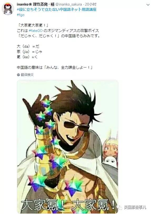 网络数字用语大全_tql网络用语_网络潮流用语