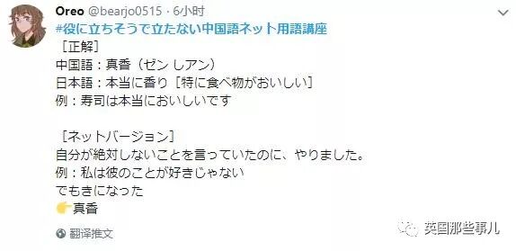 网络潮流用语_网络数字用语大全_tql网络用语