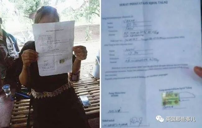 78岁大爷隆重迎娶17岁妻子，结果22天后就离婚了？！（组图） - 16