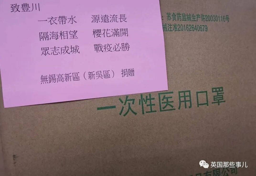26亿人隔离，全球确诊超50万！西班牙死亡人数超中国，面对挣扎的各国，中国出手（组图） - 76