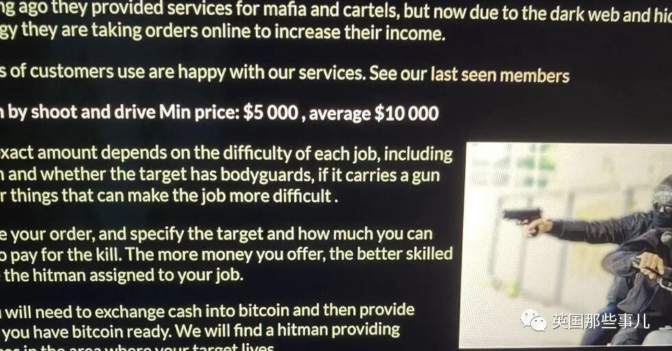 纪录片揭露暗网杀手！一个骗子杀手网站背后，每个单子的需求却都是真实的（组图） - 8