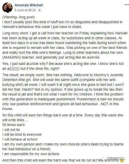 9歲女兒撒謊還欺負同學 媽把她卧室改成拘留中心(組圖)