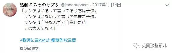 老师 能好好说话么 简直是被教育工作耽误了的段子手啊 英国那些事儿微信公众号文章