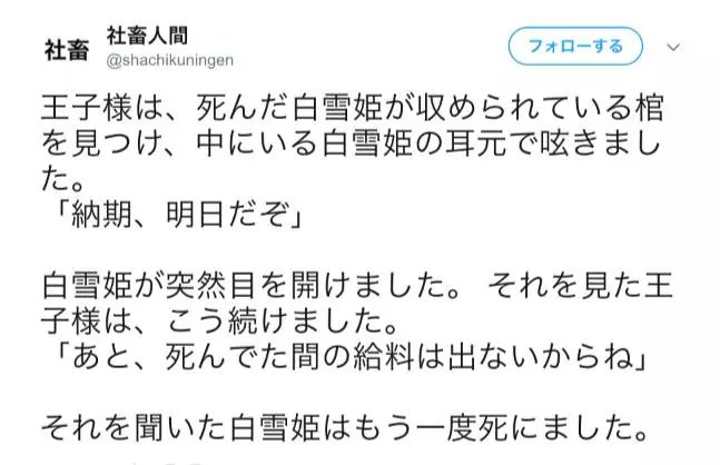 卖火柴的小女孩被公司起诉 这样的 社畜童话 真实得有点扎心 英国那些事儿 微信公众号文章阅读 Wemp