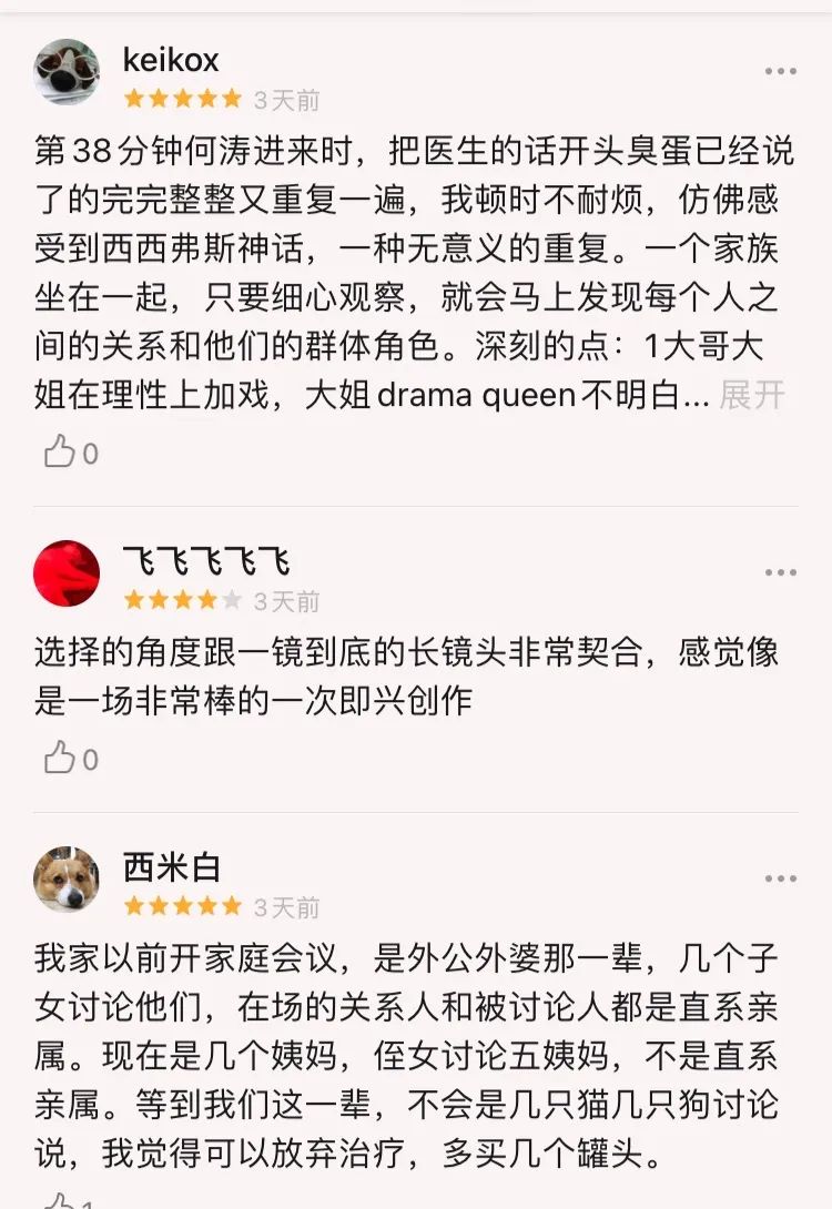 我们静止不动 时间穿过我们 后窗 微信公众号文章阅读 Wemp