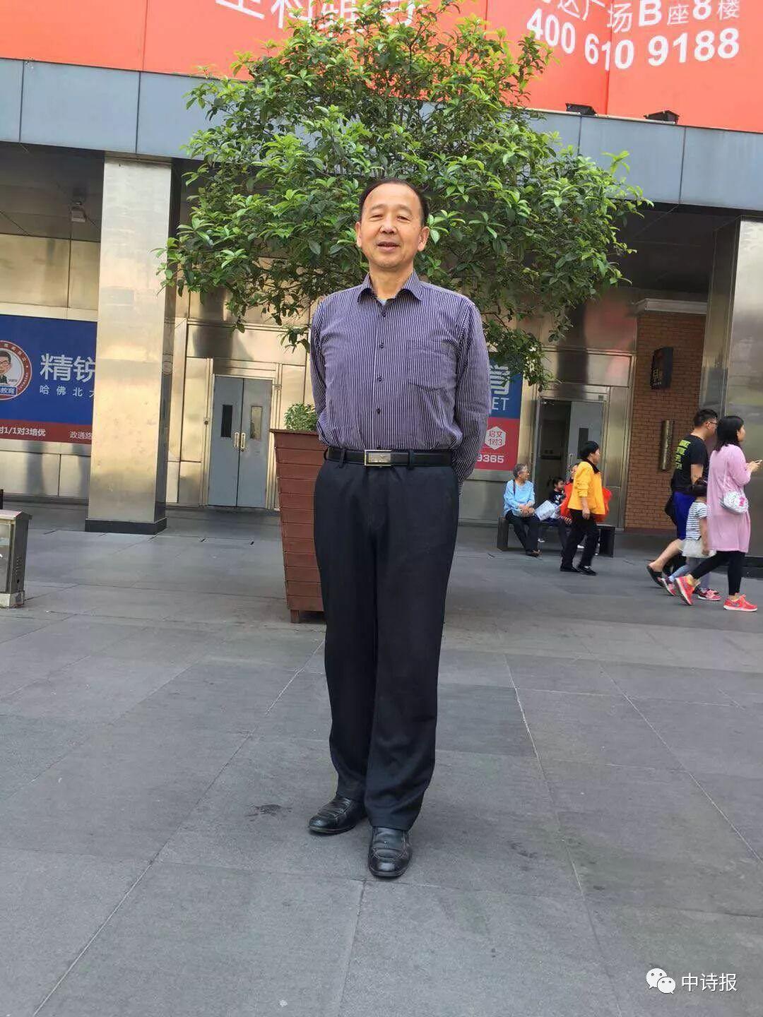 首届中国诗歌报杯有奖诗歌拉力赛高福林参赛作品(446)【保定重金属开