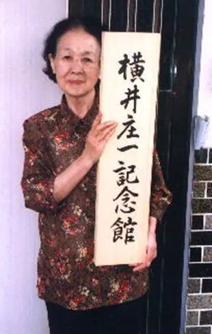 二戰最後的日本兵：藏身美國小島28年，靠吃老鼠為生，一直活到82歲！ 歷史 第14張