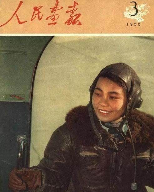 50年代登上人民画报封面的网红都是哪些人?