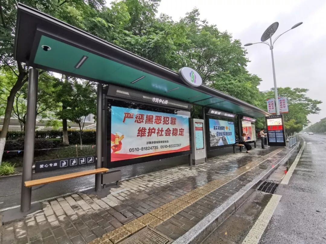 无锡两座新型公交候车亭正式投用使用