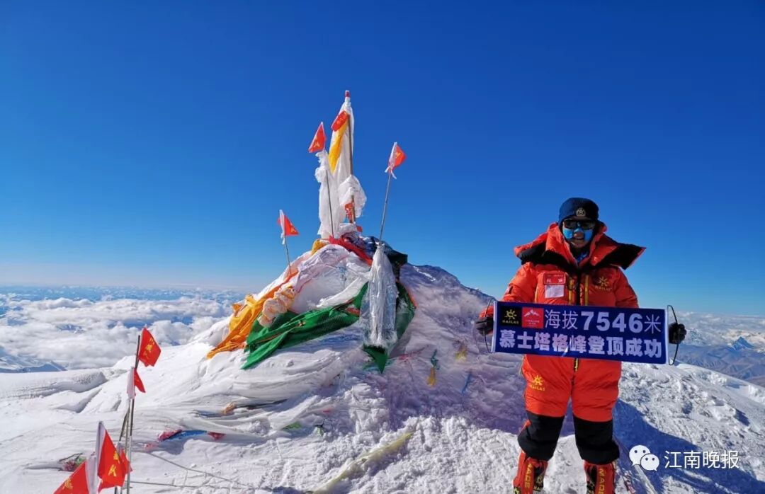 无锡“蓝玫瑰”绽放雪峰之顶 她的“蓝朋友”也很棒