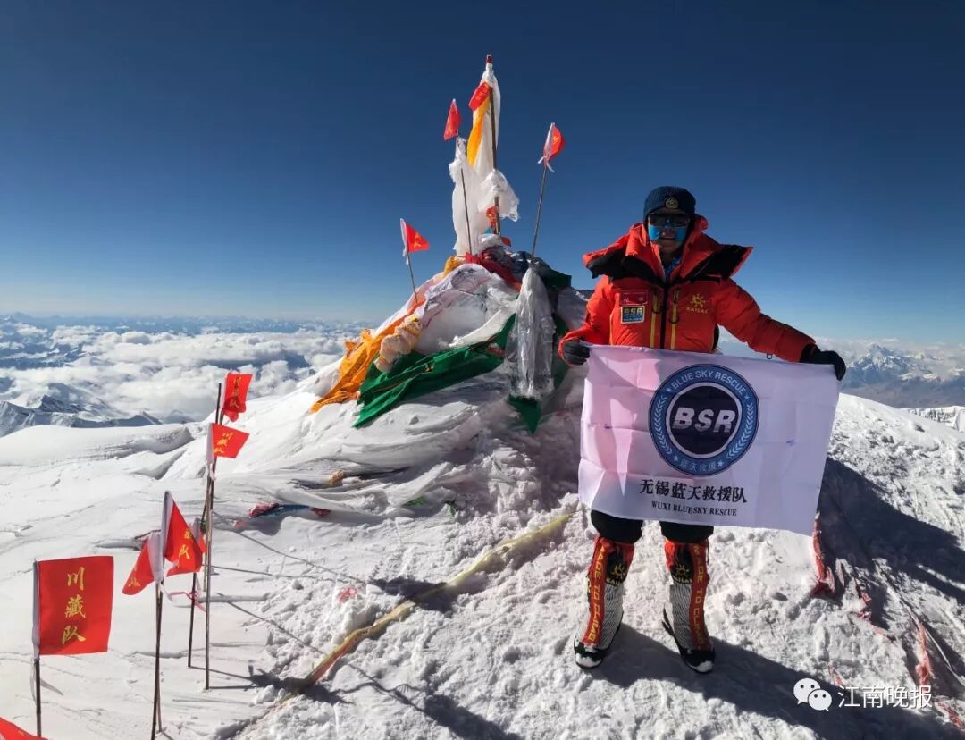 无锡“蓝玫瑰”绽放雪峰之顶 她的“蓝朋友”也很棒