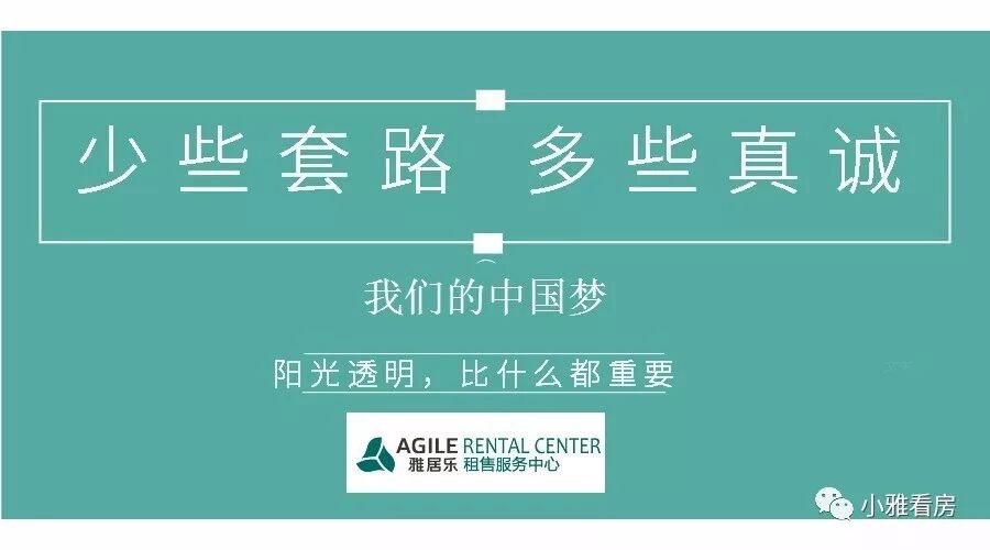 房产中介关门跑路,买房人2.5万元定金难要回