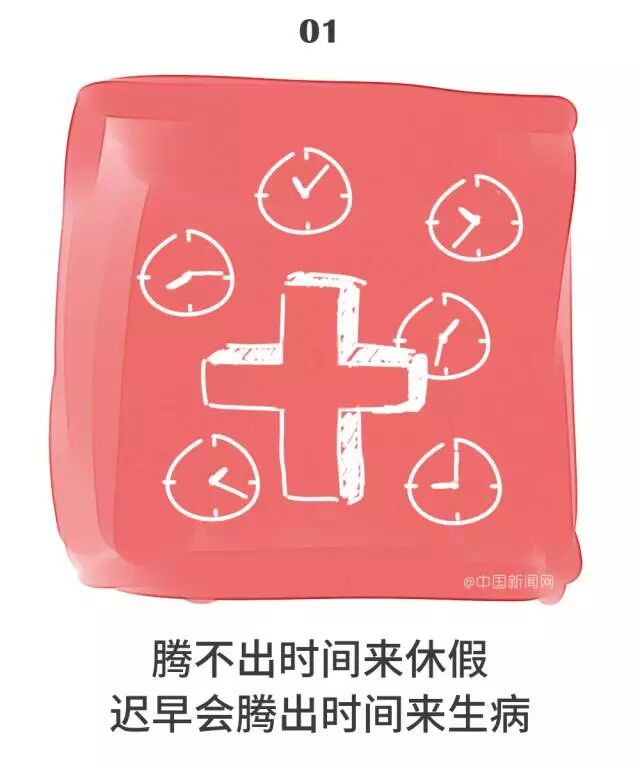 七张图，七个深刻的道理，适合每一个人.....