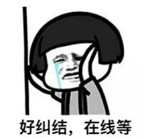 手里钱太多,该怎么花,在线等,挺急的.