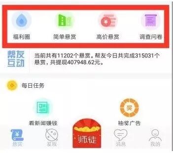 适合兼职操作的几个0投资小项目