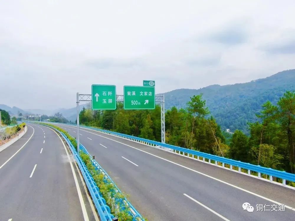 全长111公里贵州这条高速明日通车