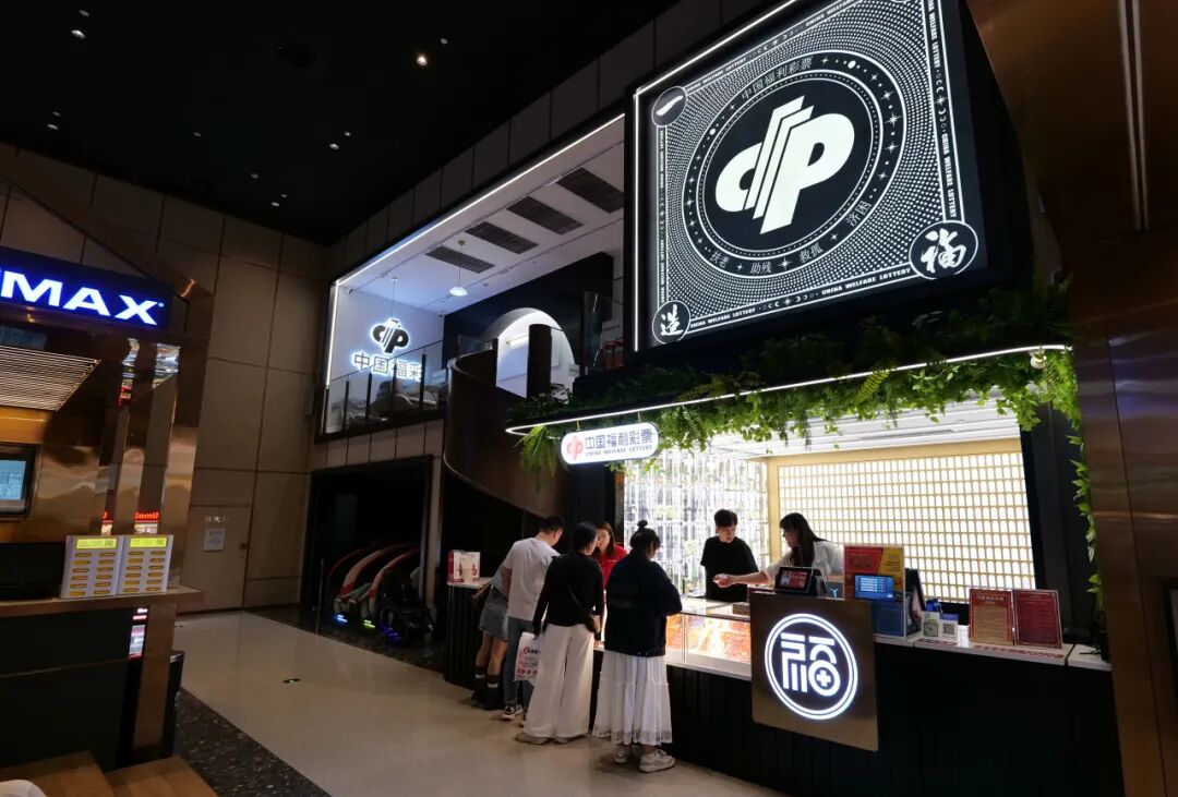 “福彩+影城”，深化“公益+商業(yè)+文化”融合創(chuàng)新