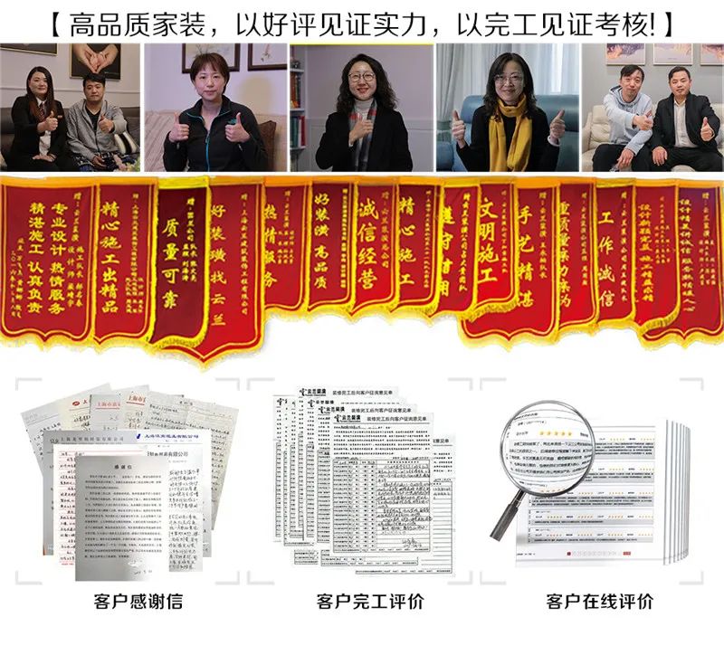 4月29日-5月6日，忠极装饰“五一钜惠，百万回馈”靠谱家装节，想装修！想省钱！选ta！选ta！选ta！