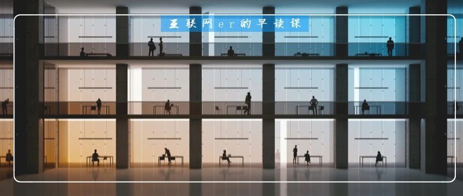 1075、965工作制：互联网打工人的集体假嗨？