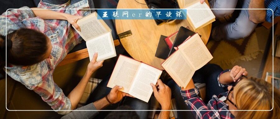 樊登读书披露一年收入10亿，“知识付费四大天王”谁最强？