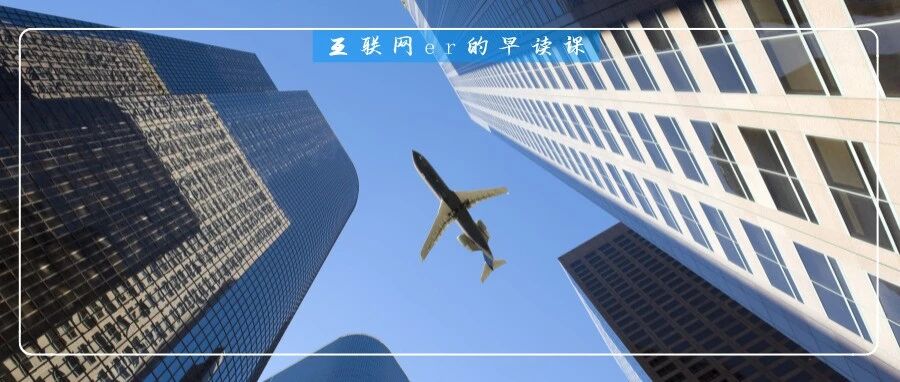 这届年轻人为什么偏爱体制内？