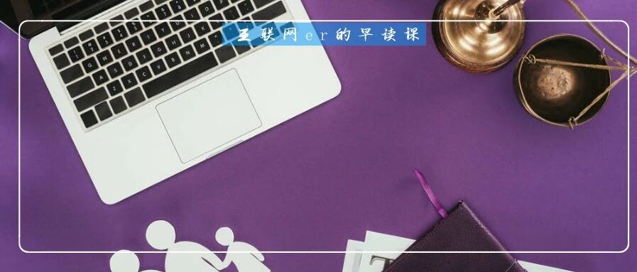 [建议收藏]助你成长的52个心智模型