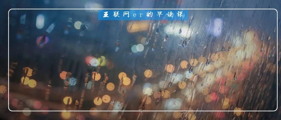 为什么下雨天打不到出租车？答案跟你想的不一样