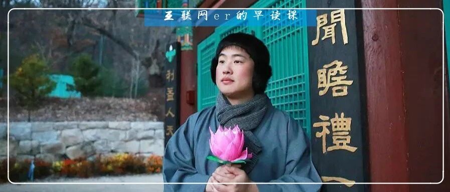 少林寺武僧玩抖音，灵隐寺小编KPI随缘…“佛系”新媒体，究竟什么样？