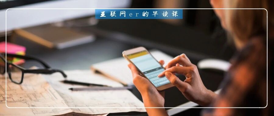 细思恐极！某大厂流传出来的内部培训文件，教你怎样PUA员工