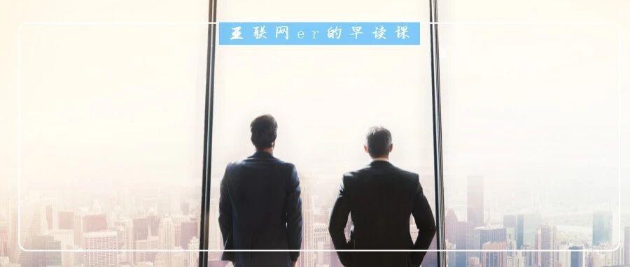 没名气没钱，创业公司如何识别和培养一个合格的中层管理？