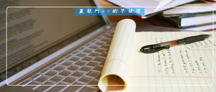 年底跳槽大厂，产品经理靠什么拿下年薪50万offer？