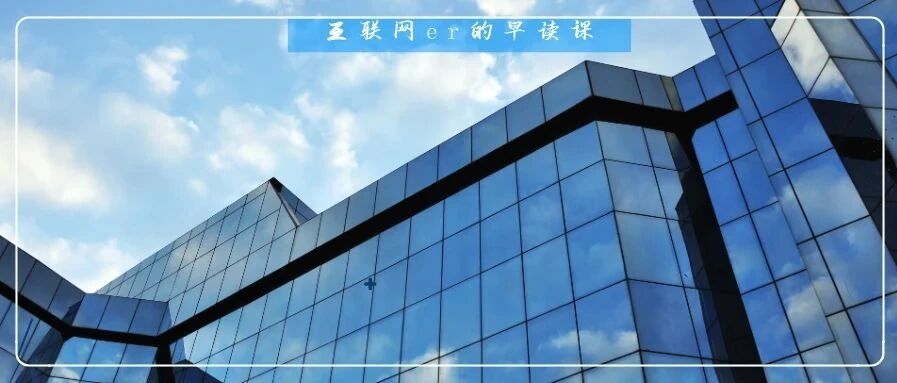 2020年上半年互联网公司停运名单