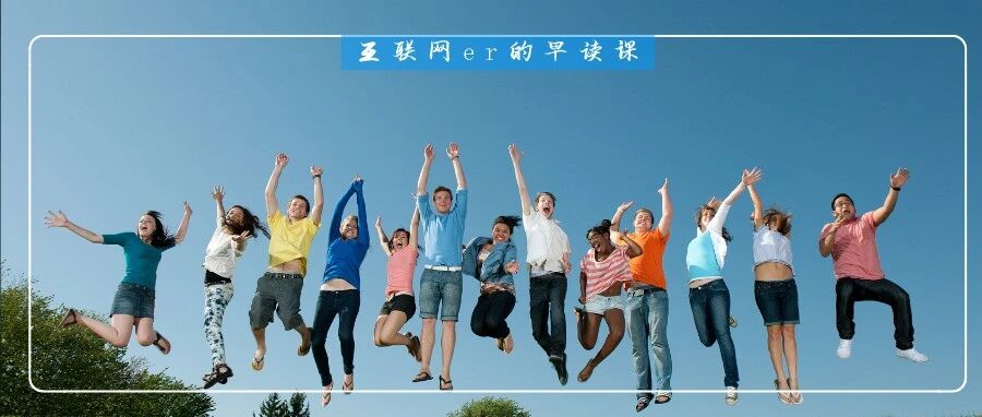 毕业5年跳槽24次，为什么这届95后换工作越来越勤？