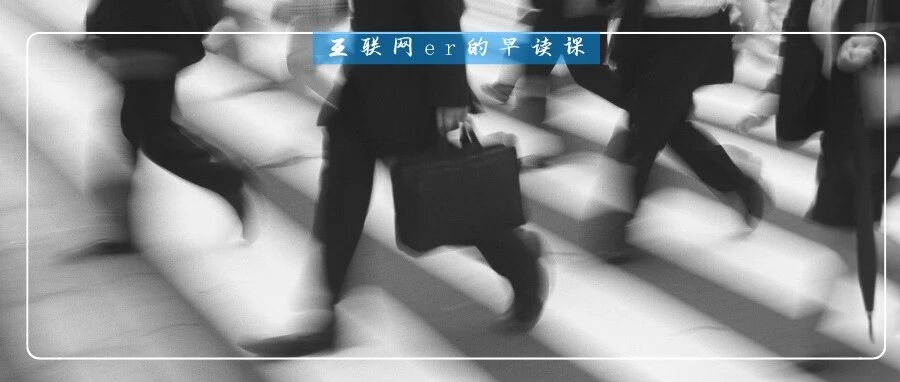 待了三年，我离开了阿里！