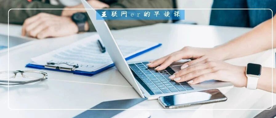 清华博士创业2020自救实录：欠租欠薪，房东追债，家人痛哭