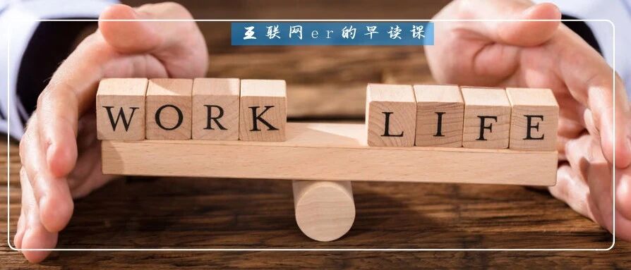 没有经历职场危机的中年人，都做对了什么？