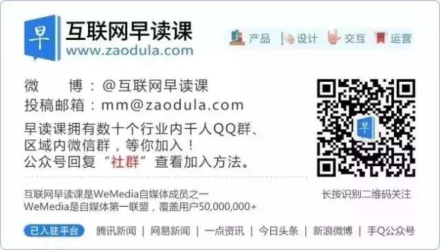 別再抱怨找不到好工作了！你的簡歷可能連5歲小孩都不如 職場 第36張