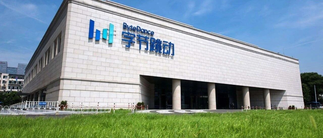 2021年，字节跳动月薪11万招高级运营，看到要求我傻眼了！